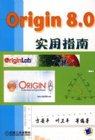 ORIGIN8.0ʵ��ָ��