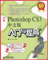 �±�PHOTOSHOP CS3���İ����������