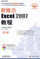 �¸���EXCEL2007�̳�