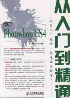 �±�PHOTOSHOP CS4�����ŵ���ͨ