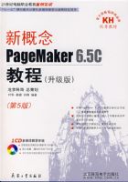�¸���PAGEMAKER6.5C�̳̣������溬CD��