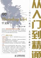 �±�PHOTOSHOP CS4���İ�����ŵ���ͨ