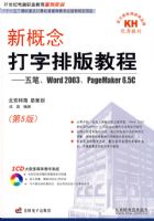�¸�������Ű�̳�-��� WORD2003 PAGEMAKER6.5C