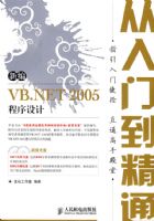 �±�VB.NET2005������ƴ����ŵ���ͨ