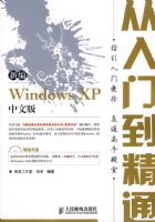 �±�WINDOWS XP���İ�����ŵ���ͨ