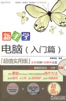 ����ѧ����(����ƪ)