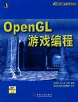 OPENGL��Ϸ���