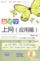 ����ѧ����(Ӧ��ƪ)