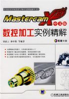 MATERCAM X2���İ����ؼӹ�ʵ�����⣨CD��