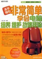 ����PHOTOSHOP CS4���İ���ȫʵսѧϰ�ֲ�