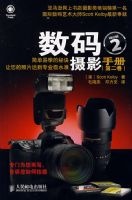 ������Ӱ�ֲᣨ��2����