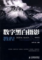 ���ֺڰ���Ӱ