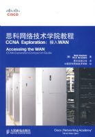 ˼�����缼��ѧԺ�̳� CCNA EXPLORATION������WAN