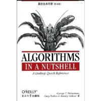 �㷨�����ֲ�Ӱӡ��