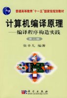 ���������ԭ��(�ڶ���)