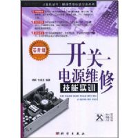 ���ص�Դά�޼���ʵѵ��оƬ����