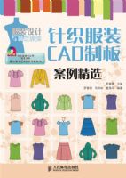 ��֯��װCAD�ư永����ѡ