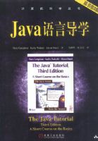 JAVA���Ե�ѧ(ԭ���3��)