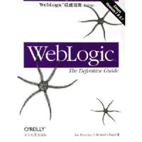 WEBLOGLCȨ��ָ�ϣ�Ӱӡ�棩