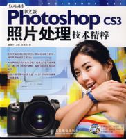 ���İ�PHOTOSHOP CS3��Ƭ������������CD