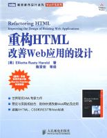 �ع�HTML����WEBӦ�õ����