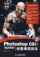 Ӱ��ʥ��PHOTOSHOP CS3���İ���ƽ���������ּ���