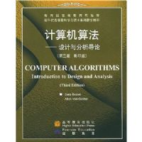 ������㷨�����������ۣ���3�棩Ӱӡ��