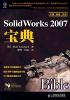 SOLIDWORKS 2007����