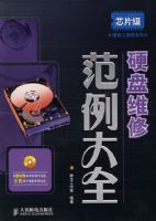 Ӳ��ά�޷�����ȫ