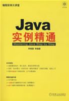 JAVAʵ����ͨ