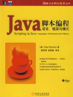 JAVA�ű�������� �����ģʽ