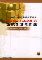 MASTER CAM9.0ϵͳѧϰ��ʵѵ