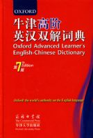 ţ��߽�Ӣ��˫��ʵ�(��7��)