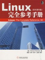 LINUX��ȫ�ο��ֲ�ԭ���6��