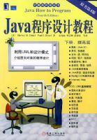 JAVA������ƽ̳� �²�:���ƪ(ԭ���4��CD)