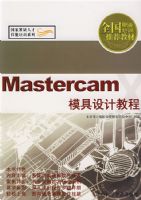 MASTERCAM ģ����ƽ̳�