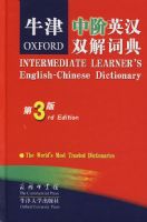 ţ���н�Ӣ��˫��ʵ䣨�����棩