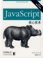 JAVASCRIPT���ļ���