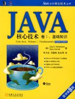JAVA���ļ�����1������֪ʶ��ԭ���8�棩
