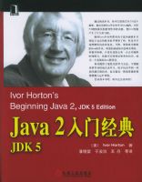 JAVA2���ž���JDK5