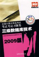 09����ϰ�⼯---�������ݿ⼼��