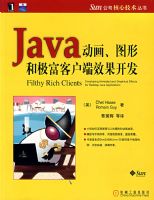 JAVA����.ͼ�κͼ����ͻ���Ч������