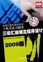 09�ϻ�ϰ�⼯---����������Գ������