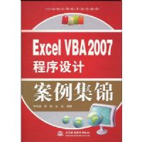 EXCEL VBA2007������ư�������