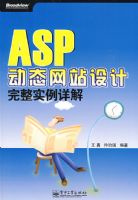 ASP��̬��վ�������ʵ�����