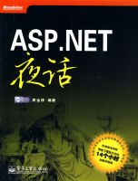 ASP.NETҹ��(��DVD����1��)