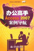 �칫����ACCESS2007��������