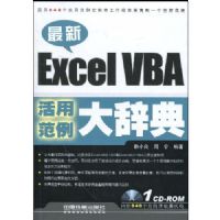 ����EXCEL VBA���÷�����ǵ�