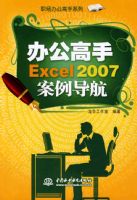 �칫����EXCEL 2007��������