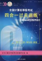 2009�ĺ�һ����ѵ��----����JAVA���Գ������